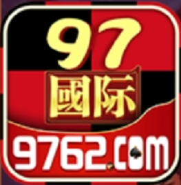 至尊国际97622官方版