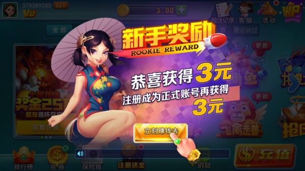 领悟娱乐苹果版本