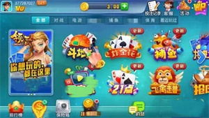 领悟棋牌旧版安卓版