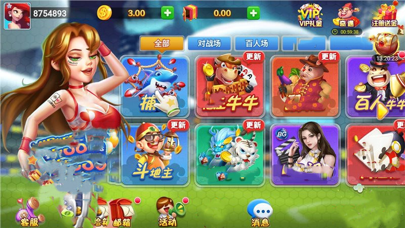 盖世棋牌gs68官网正版gs