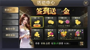 玩呗棋牌2026最新版