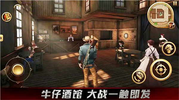 牛仔生活模拟器1