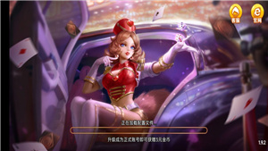 富佳棋牌ios官网版