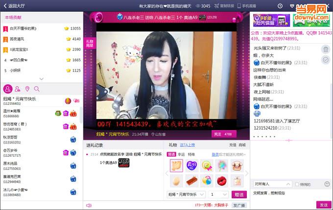 93299nk星空娱乐最新版