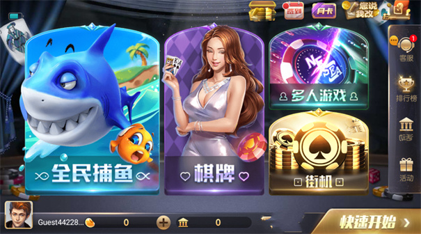 728game官网版最新版850