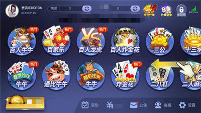 yqs966摇钱树最新版