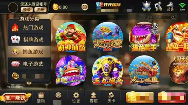 开元旗牌下载官网版