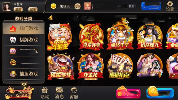 盛世ii官方版最新版