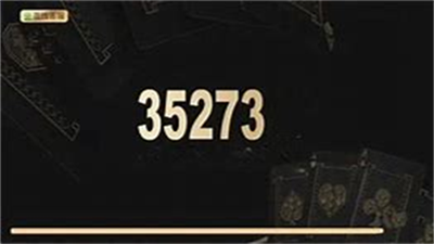35273苹果版ios