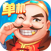 六月单机斗地主旧版本免费