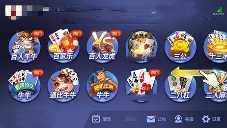 yqs966.djcom摇钱树手游