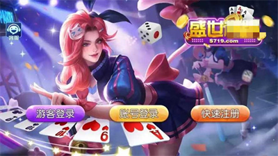 盛世‖最新版