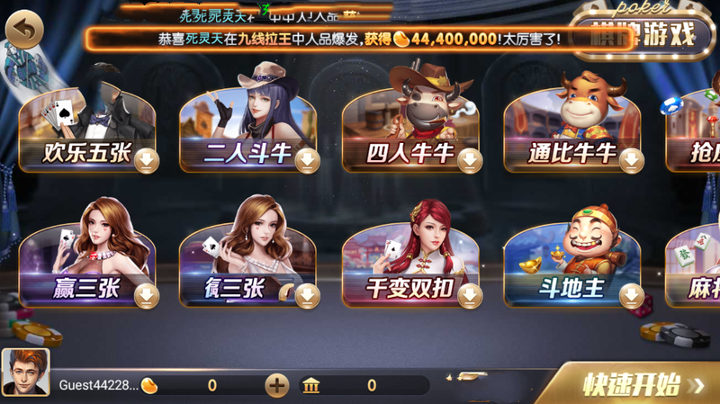 728game官方最新版850苹果