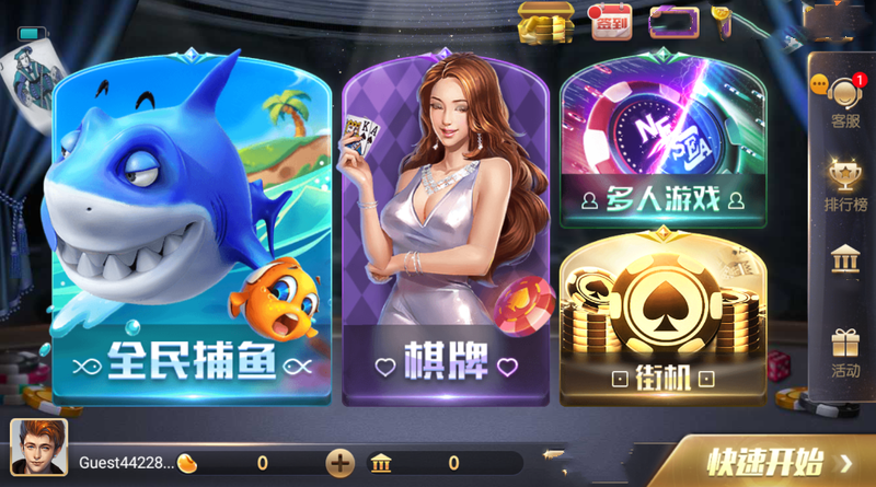 728game官方最新版850苹果