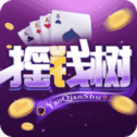 摇钱树旧版