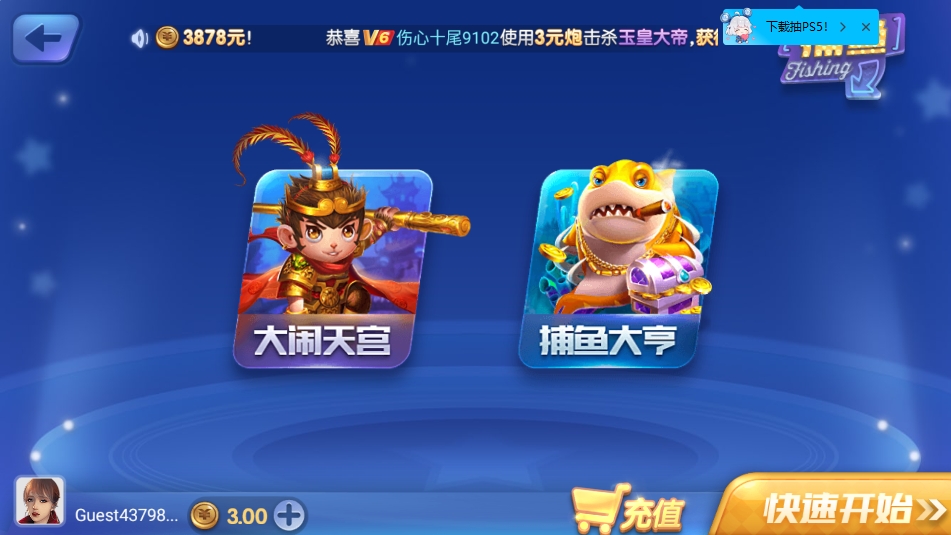 叮叮棋牌最新小米版