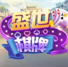 盛世II官方版游戏 
