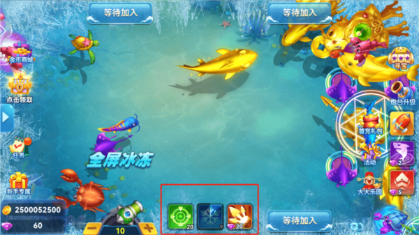 大神捕鱼高爆版9