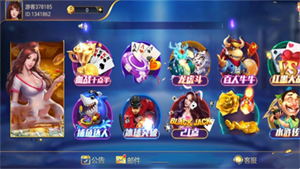 6731顶级游戏app安卓版