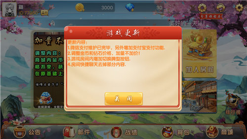 甘肃掀牛九官方版