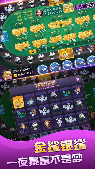王权棋牌天天领奖版