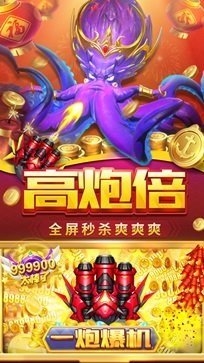 贝贝捕鱼1