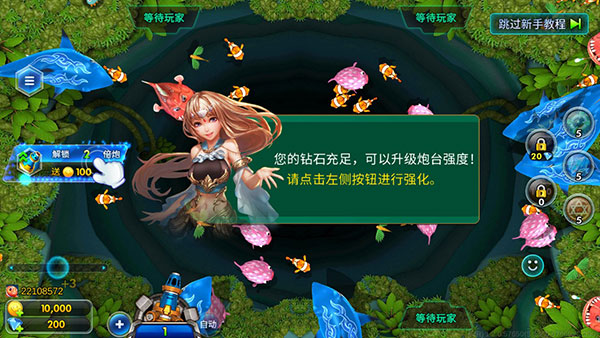 海王捕鱼图片8