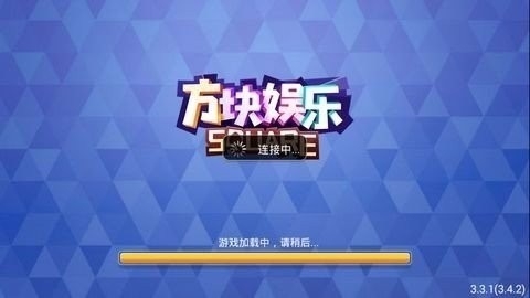方块娱乐6.2.2最新版