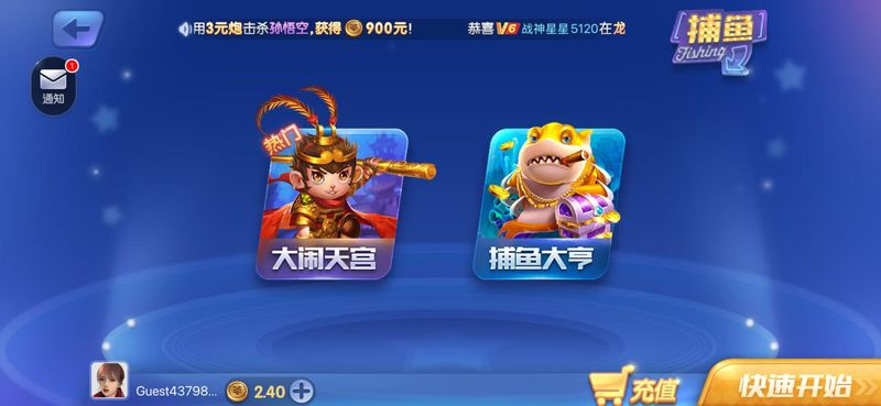 神殿九线拉王棋牌官方版