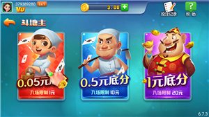 领悟棋牌旧版官网版