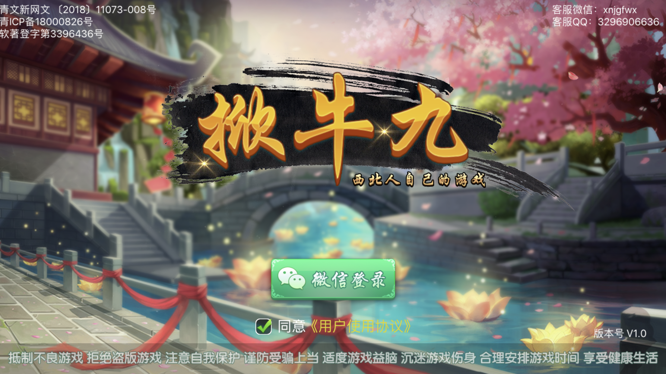 甘肃掀牛九正版