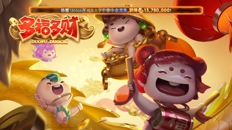 荣耀棋牌娱乐平台新版