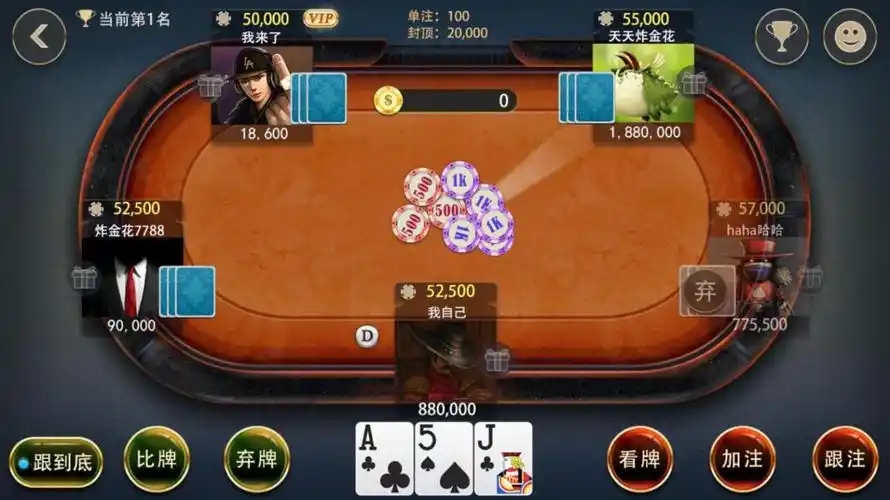 轻松赢棋牌最新版ios