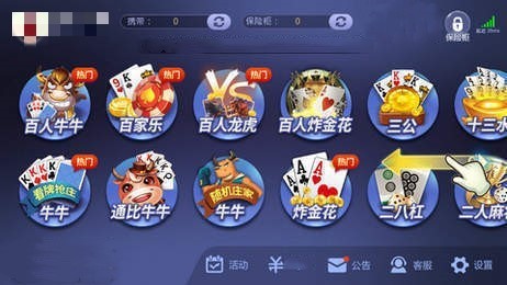 摇钱树app官网版ios