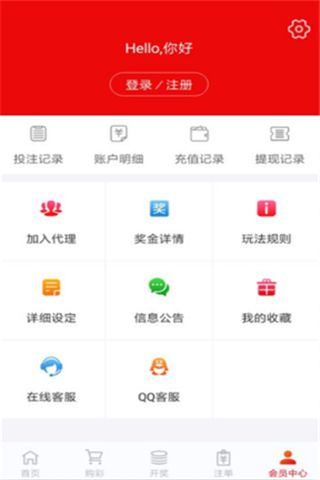 A6娱乐app安卓版