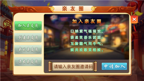 甘肃掀牛九官方版
