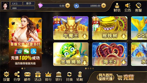 新濠棋牌xh99官网版