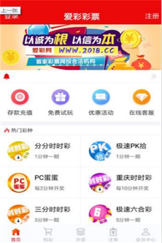 A6娱乐app安卓版