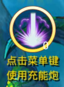 欢乐天天捕鱼图片20