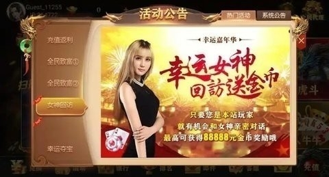 飞驰娱乐最新版