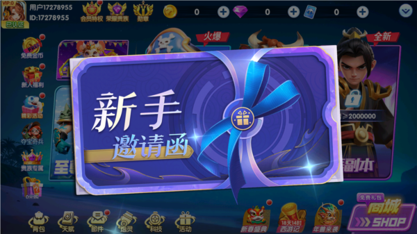 大神捕鱼高爆版3