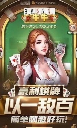 豪利娱乐最新版