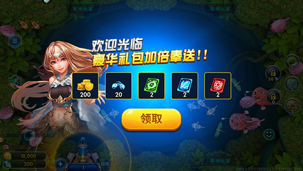 海王捕鱼图片6