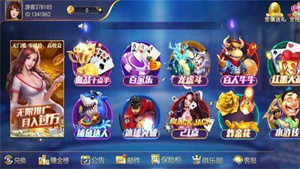 6731顶级游戏官网版App 