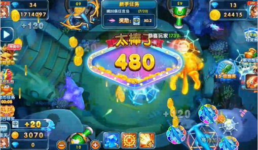 电玩捕鱼图片4