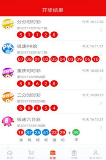 A6娱乐app安卓版