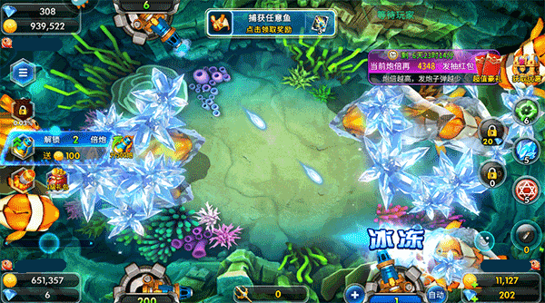 海王捕鱼图片15