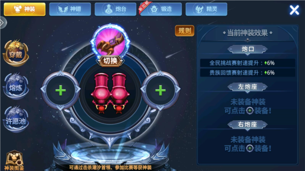 梦幻捕鱼图片2