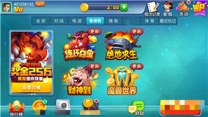 艾乐棋牌最新版正版