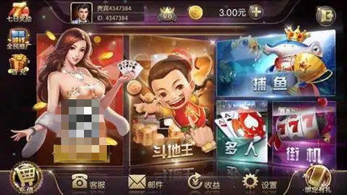 32766ad盛世游戏app苹果